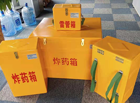 康定玻璃钢炸药箱如何保证爆破物品存放的安全？