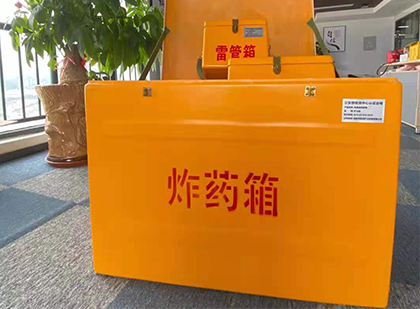 康定炸药箱的意义