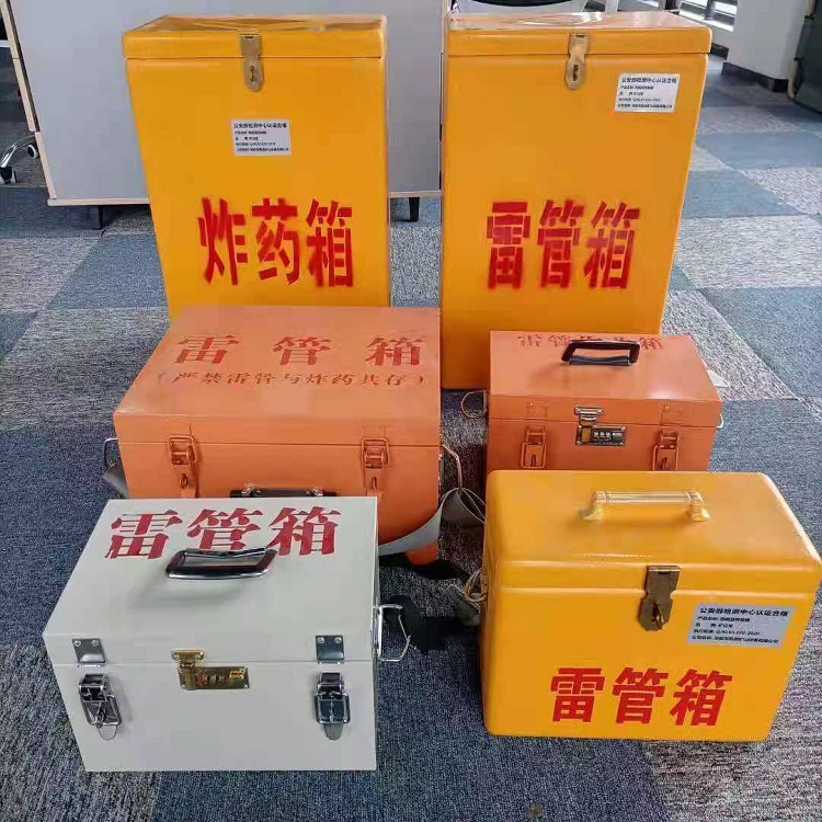 康定雷管炸药箱常用材质解析：安全与适配性的双重考量