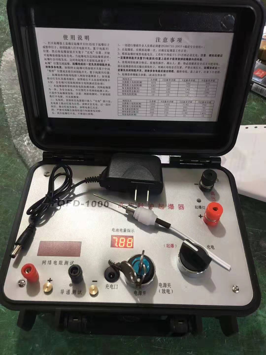 康定发爆器（矿用起爆器）：爆破作业的“总开关”，你真的了解它吗？